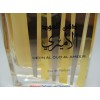 DEHN AL OUD AL AMEERI  دهن العود الاميري  BY Lattafa Perfumes (Woody, Sweet Oud, Bakhoor) Oriental Perfume 100ML SEALED BOX ONLY $31.99